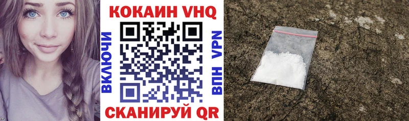 Купить наркотик аптеки Нижневартовск Кокаин  Меф мяу мяу  Гашиш  СК  Конопля 