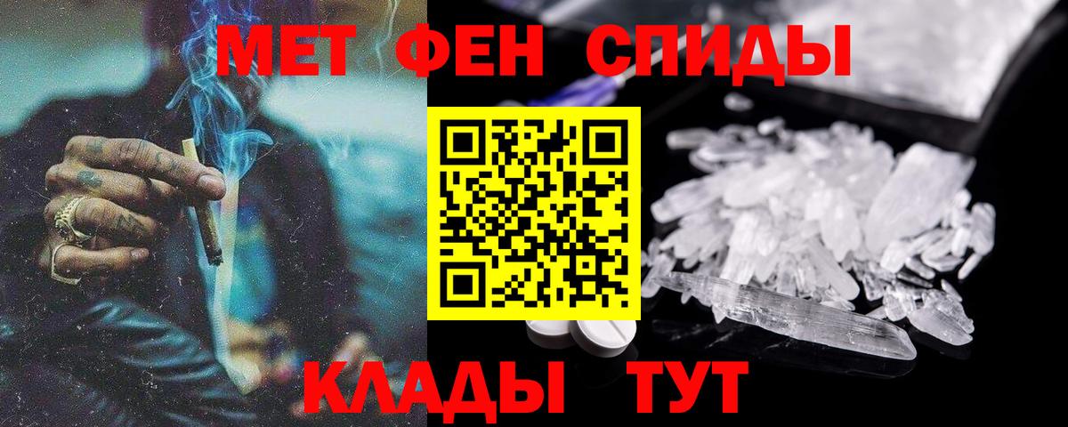 Amphetamine VHQ  Amphetamine  Нижневартовск  Вход с VPN 