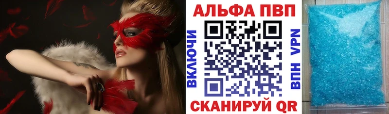 Alpha PVP кристаллы  дарк нет состав  Нижневартовск 