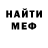 Метадон белоснежный Ahon01