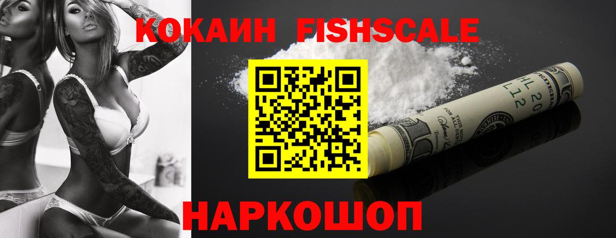 Cocaine 97%  Вход с VPN  Нижневартовск  COCAIN Columbia 