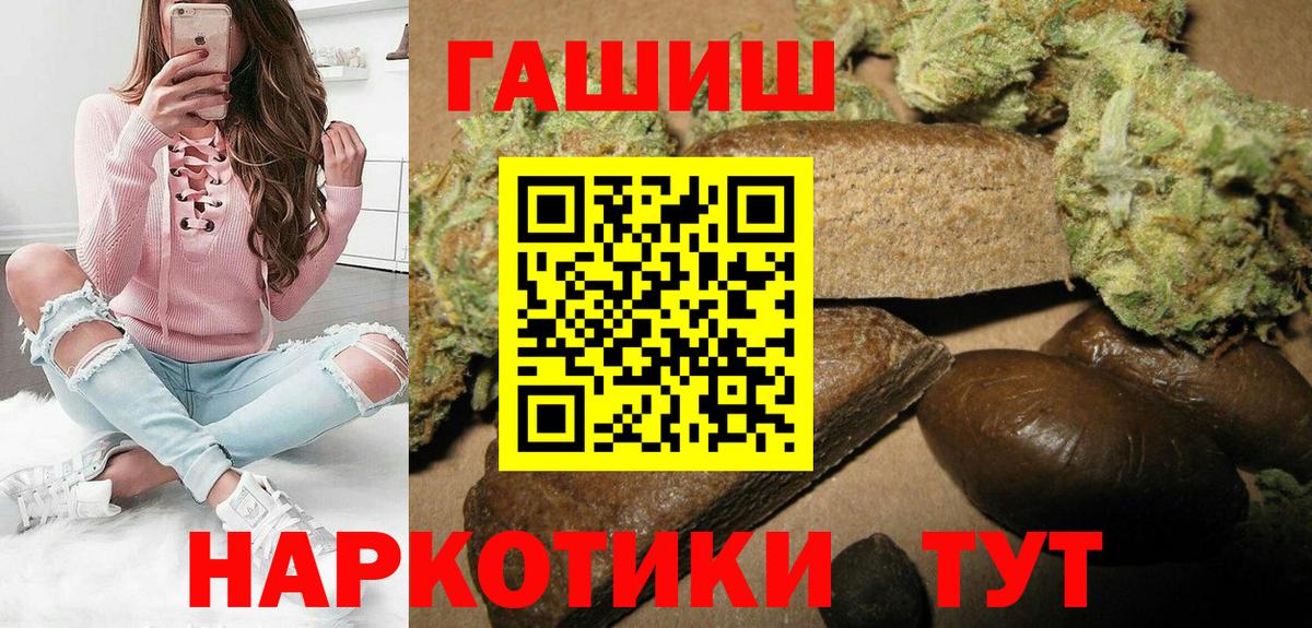 Гашиш Premium  ГАШИШ  Нижневартовск  ГАШ Изолятор  Вход с VPN 