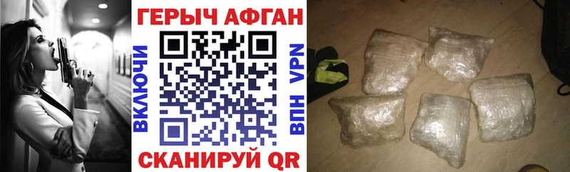Героин герыч  сколько стоит  Нижневартовск 