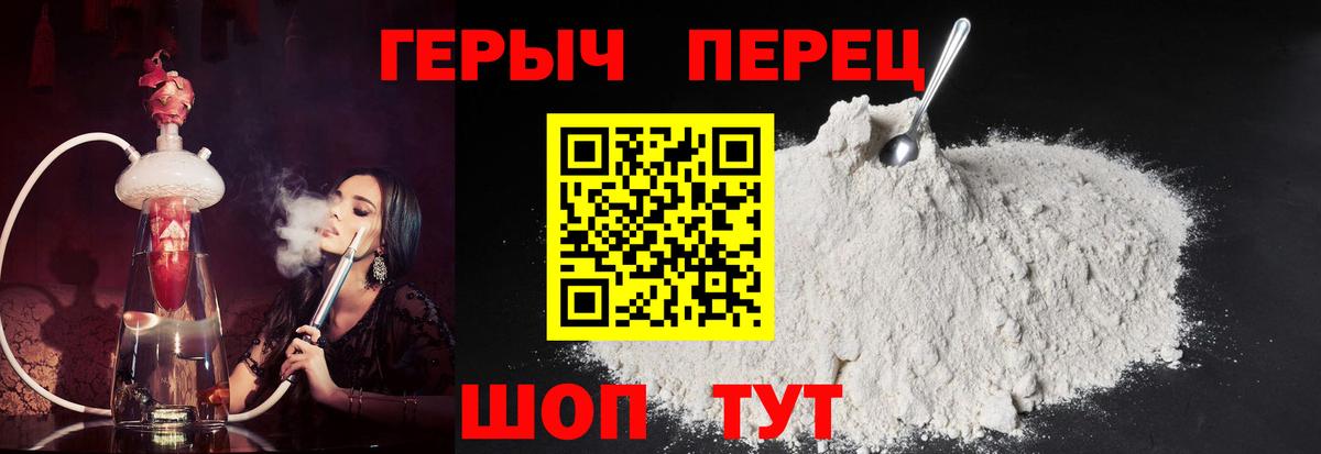 Нижневартовск  Героин герыч  Вход с VPN 