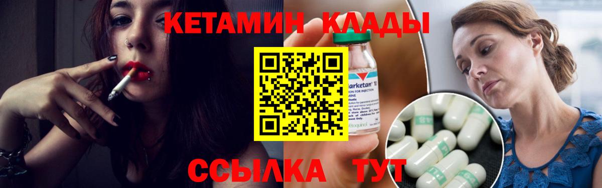mega ONION  Вход с VPN  Нижневартовск  КЕТАМИН ketamine  КЕТАМИН ketamine 