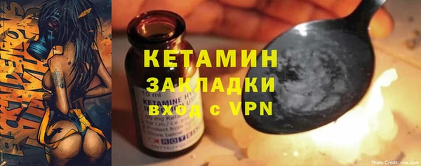 мдма Саяногорск