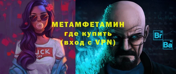 мет Верея