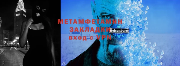 экстази Верхний Тагил