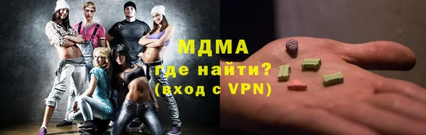 мдма Саяногорск