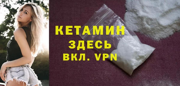 экстази Верхний Тагил