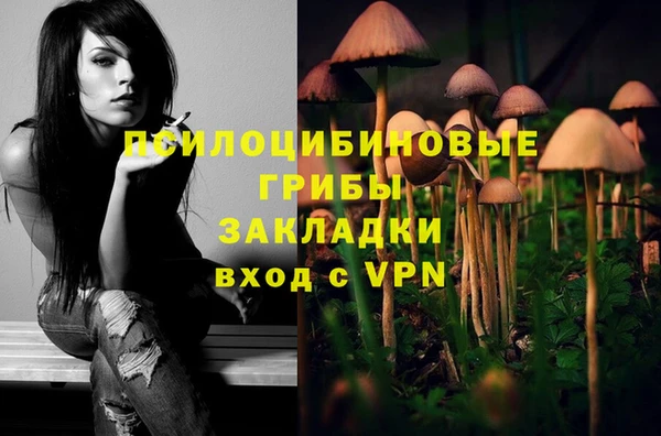 а пвп мука Сафоново