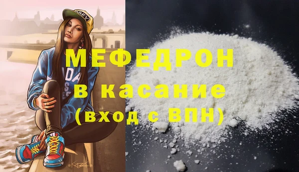экстази Верхний Тагил