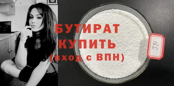 мет Верея