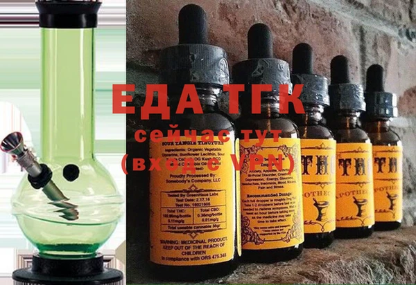 прущая мука Сатка
