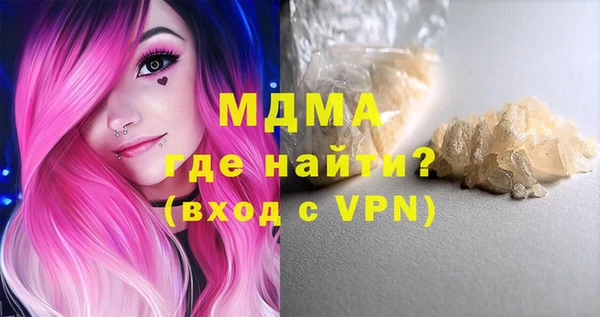 экстази Верхний Тагил