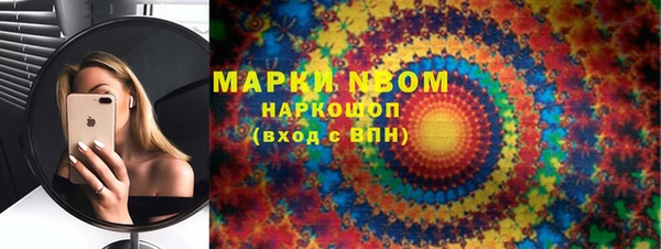 мдма Саяногорск