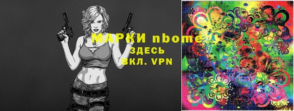 экстази Верхний Тагил