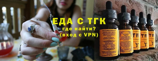 мет Верея
