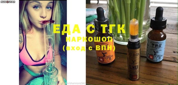 мет Верея