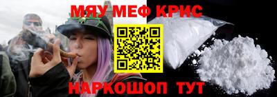 амфетамин Канаш