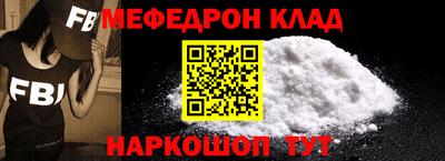 амфетамин Канаш