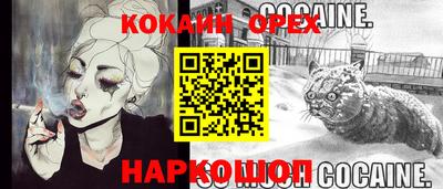 амфетамин Канаш