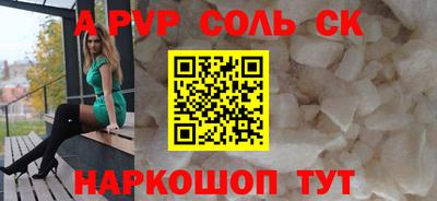 гидропоника Камышлов