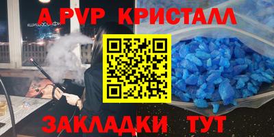 Альфа ПВП Кандалакша