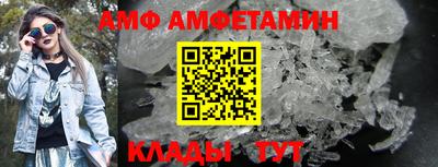 Альфа ПВП Кандалакша