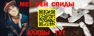 амфетамин Канаш