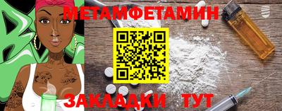 амфетамин Канаш