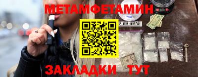 гидропоника Камышлов