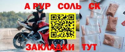 амфетамин Канаш