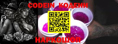 амфетамин Канаш