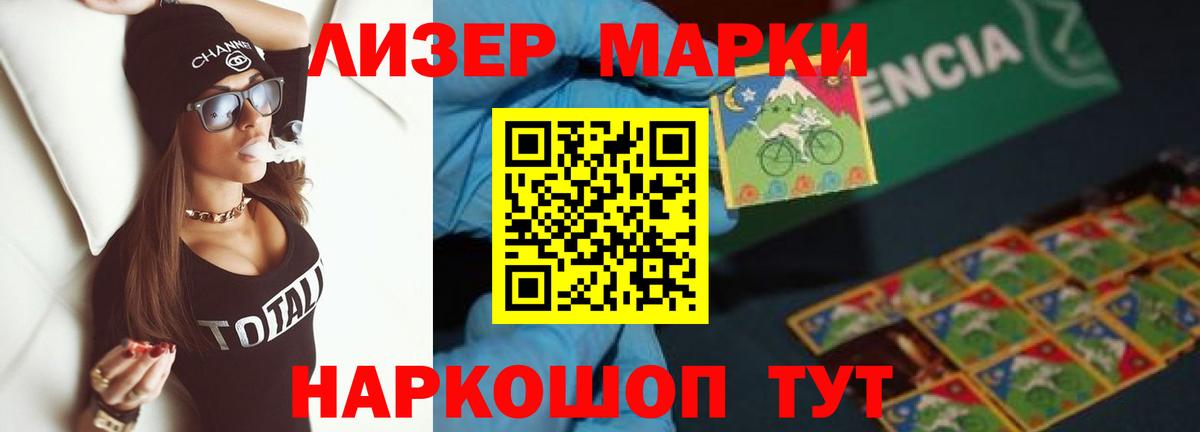 Нижневартовск  LSD-25 экстази кислота  Вход с VPN 