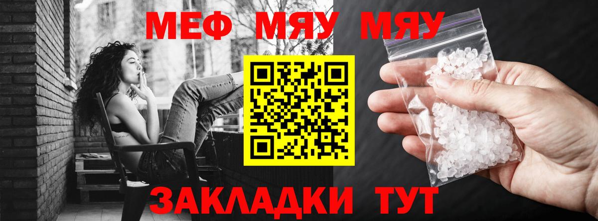 МЕФ  Вход с VPN  МЕФ  Нижневартовск  МЕФ 4 MMC  Мефедрон 4 MMC 