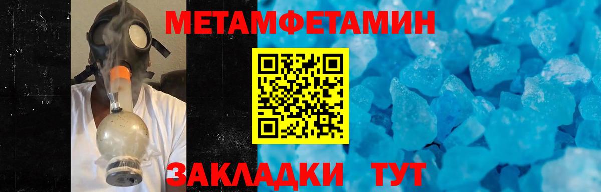 Первитин витя  Вход с VPN  Нижневартовск 