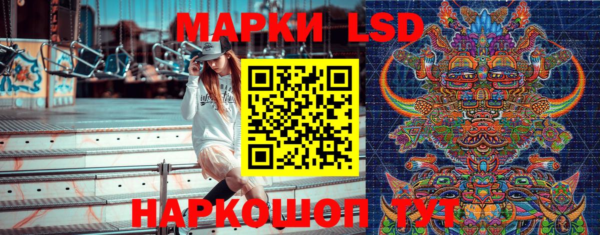 закладки  Вход с VPN  Марки 25I-NBOMe 1,8мг  Нижневартовск  Марки 25I-NBOMe 1,8мг 