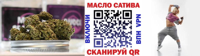 blacksprut рабочий сайт  shop телеграм  Дистиллят ТГК THC oil  Нижневартовск 