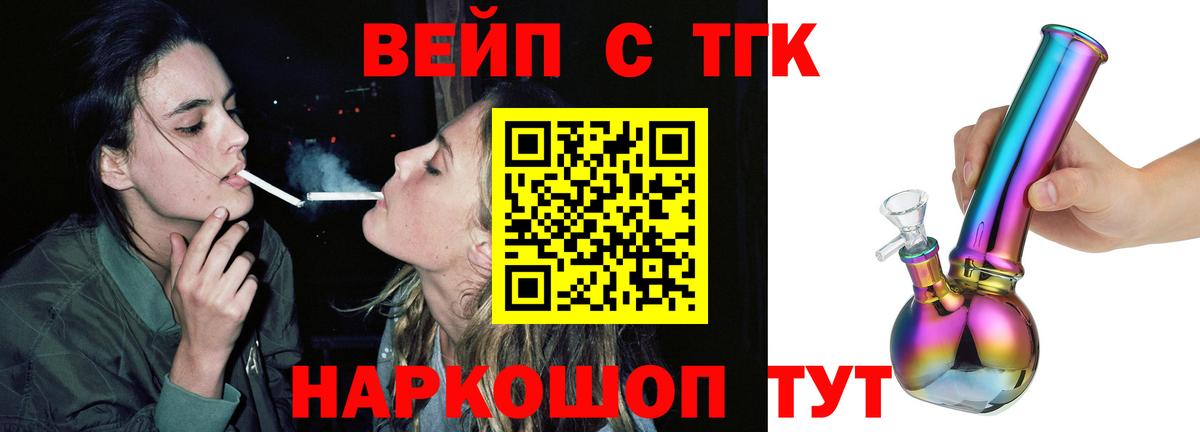 Дистиллят ТГК гашишное масло Нижневартовск