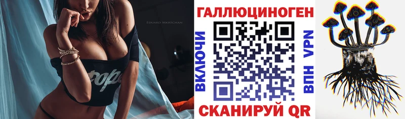 купить закладку  Нижневартовск  Псилоцибиновые грибы GOLDEN TEACHER 