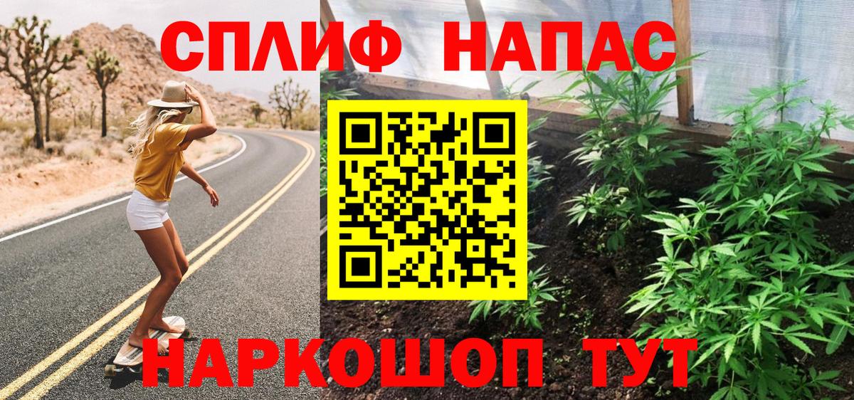 Конопля SATIVA & INDICA Нижневартовск