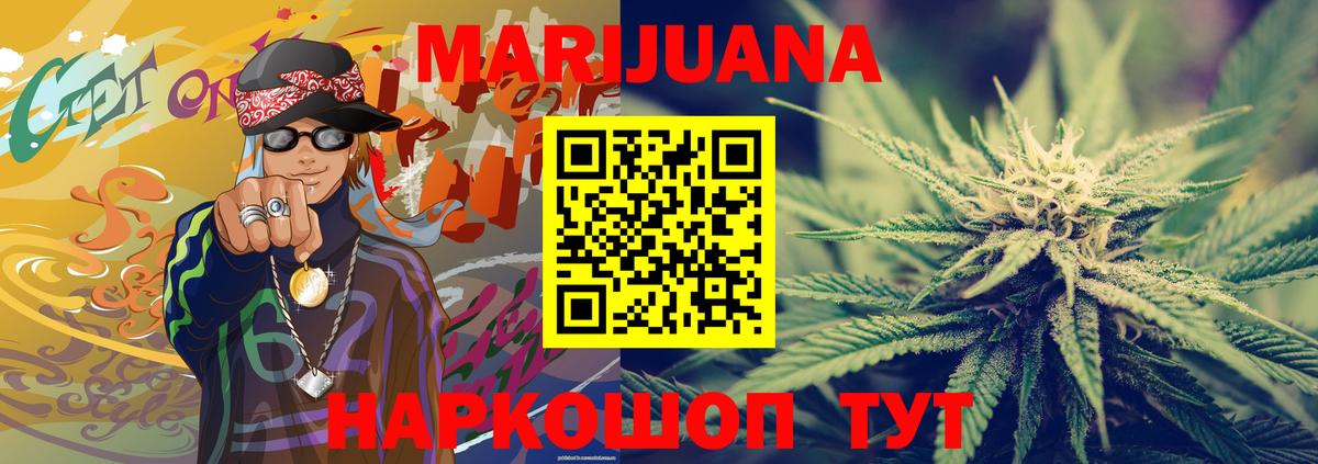 МАРИХУАНА OG Kush  Шишки марихуана гибрид  Нижневартовск  Шишки марихуана планчик  Вход с VPN 